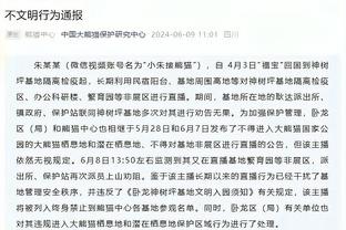 江南体育app官网入口苹果截图4